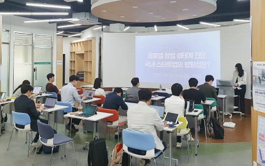 숭실대·코리아스타트업밸리·IT여성기업인협, 스타트업 상생과 협력 ‘2023년 네트워킹 데이’개최